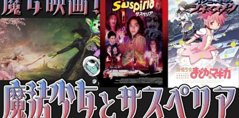 Sailor Moon Director Was Inspired By One Of The Greatest Horror Movies of All Time